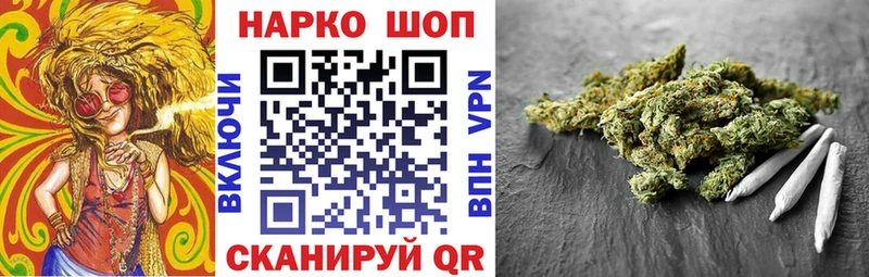 Наркошоп купить АМФЕТАМИН  СОЛЬ  МЕФ  Кокаин  Канабис  Дубна