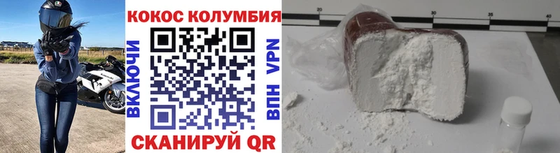 Купить  Дубна  Cocaine Fish Scale 