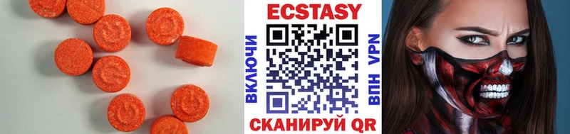 ЭКСТАЗИ XTC  Купить где  Дубна 