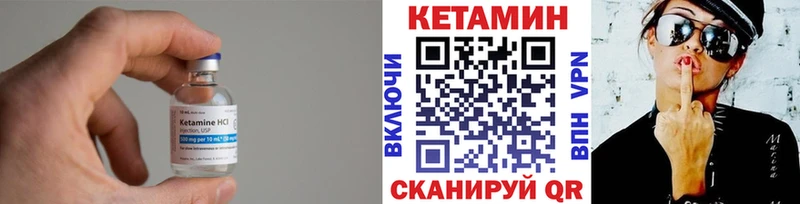 Купить где  Дубна  Кетамин ketamine 