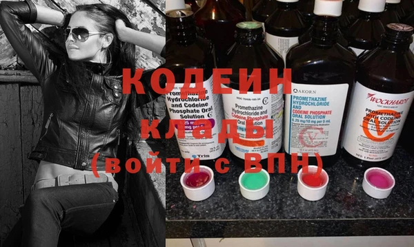 не бодяженный Дмитровск
