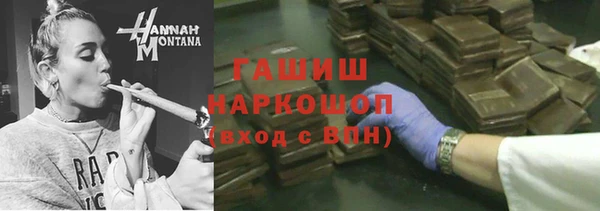 скорость Дмитров