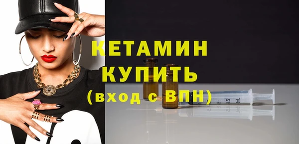 не бодяженный Дмитровск