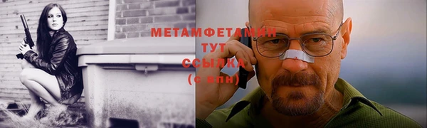 скорость Дмитров