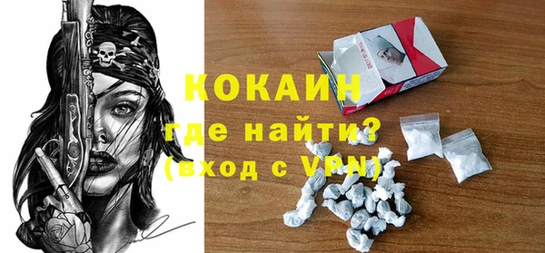 не бодяженный Дмитровск
