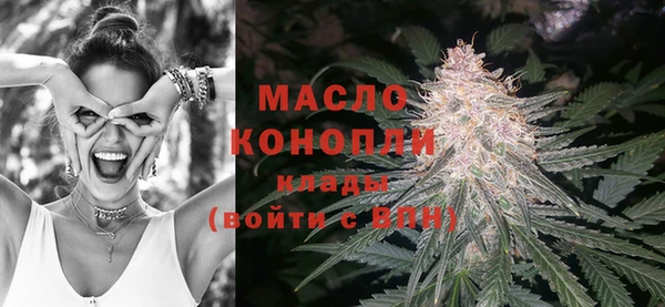 не бодяженный Дмитровск