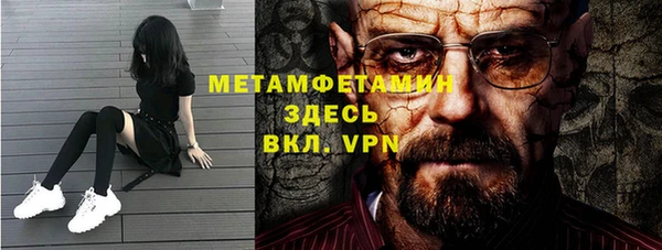 скорость Дмитров