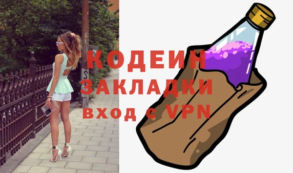 герыч Дмитриев