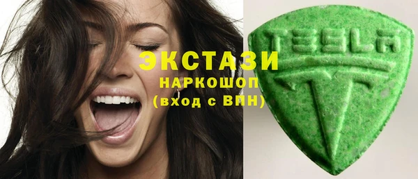 скорость Дмитров