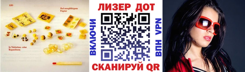 Купить  Дубна  LSD-25 экстази ecstasy 