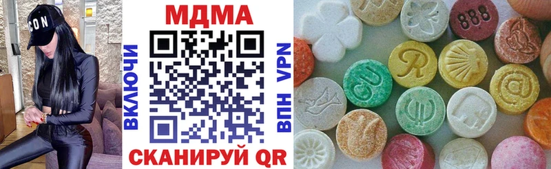 МДМА crystal  Купить где  Дубна 