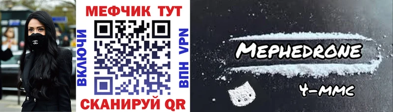 Купить  Дубна  МЯУ-МЯУ mephedrone 