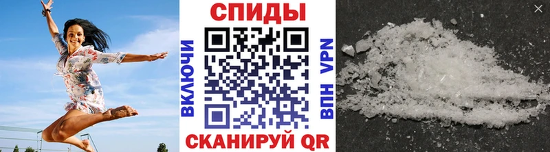 Метамфетамин винт Купить закладки Дубна