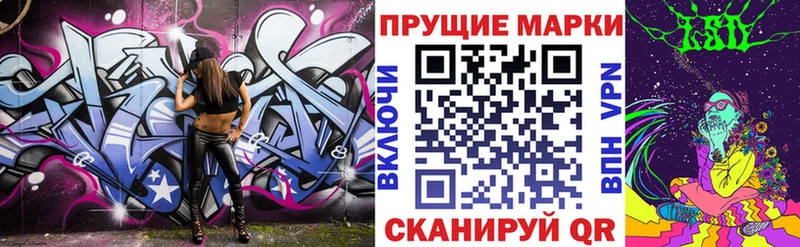 Купить Дубна Наркотические марки 1,8мг