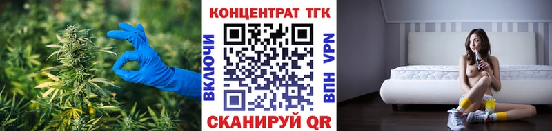 Купить где  Дубна  ТГК жижа 