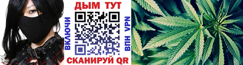 Марихуана OG Kush Купить закладки Дубна